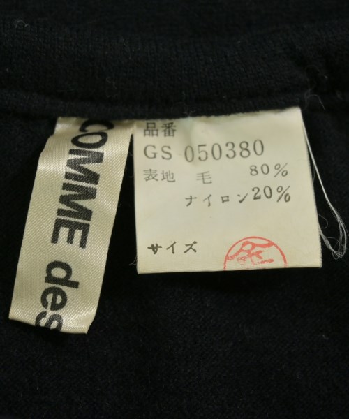 COMME des GARCONS（コムデギャルソン）ロング・マキシ丈スカート 黒 サイズ:-(M位) レディース/2200710858023