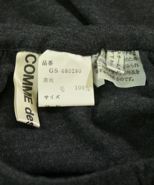 COMME des GARCONS（コムデギャルソン）ロング・マキシ丈スカート グレー サイズ:F レディース/2200710858054