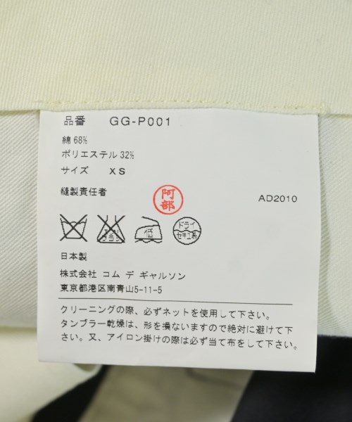 COMME des GARCONS（コムデギャルソン）その他 黒 サイズ:XS レディース/2200710858122