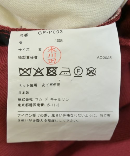 COMME des GARCONS（コムデギャルソン）その他 赤 サイズ:S レディース/2200711420014