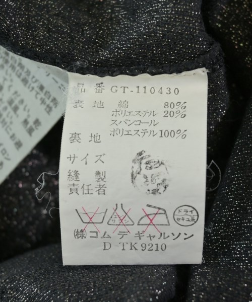 COMME des GARCONS（コムデギャルソン）Tシャツ・カットソー グレー サイズ:-(M位) レディース/2200702698187