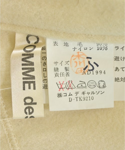 COMME des GARCONS（コムデギャルソン）ミニスカート 白 サイズ:-(M位) レディース/2200702698224