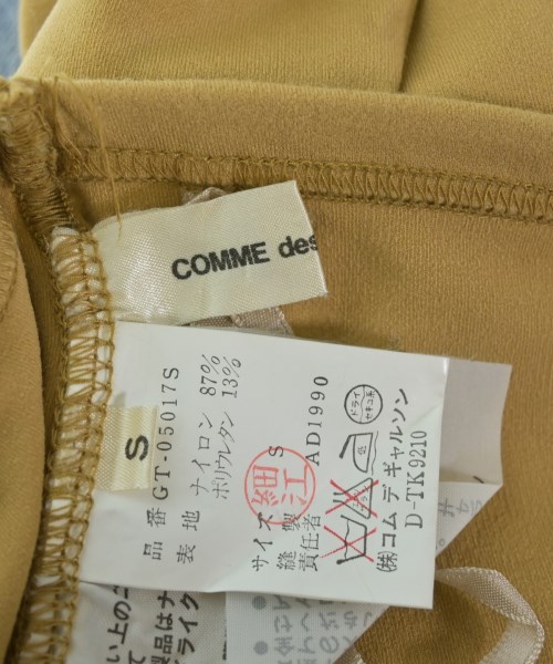 COMME des GARCONS（コムデギャルソン）ひざ丈スカート ベージュ サイズ:S レディース/2200702698231