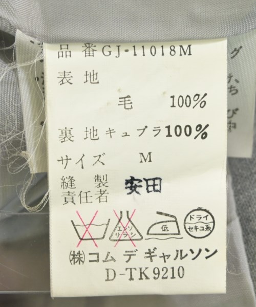 COMME des GARCONS（コムデギャルソン）ベスト グレー サイズ:M レディース/2200702698255