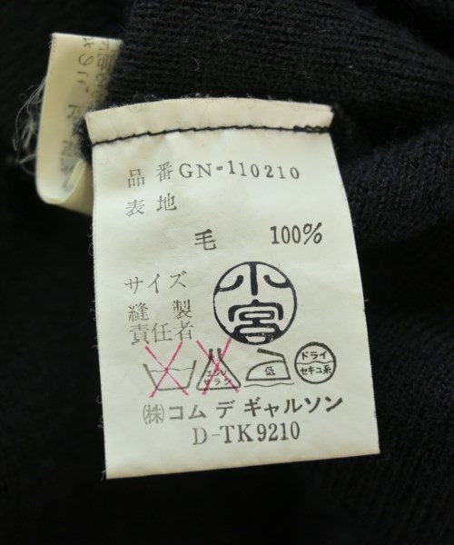 COMME des GARCONS（コムデギャルソン）ニット・セーター 黒 サイズ:-(XS位) レディース/2200702698279