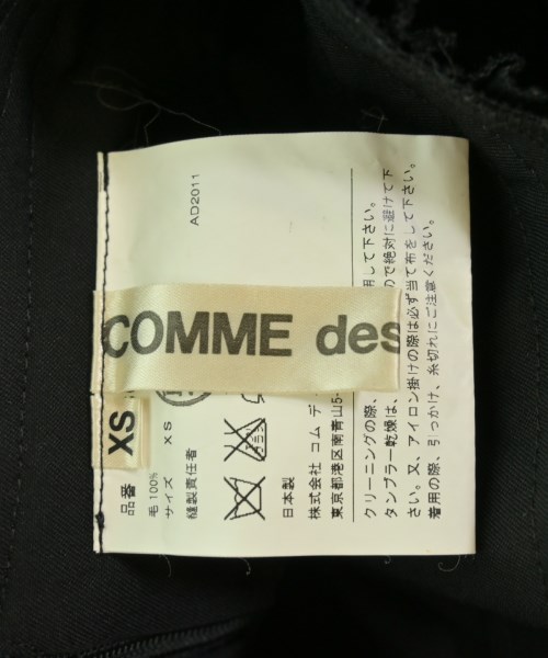 COMME des GARCONS（コムデギャルソン）ロング・マキシ丈スカート 黒 サイズ:XS レディース/2200709699095