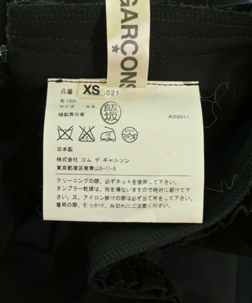COMME des GARCONS（コムデギャルソン）ロング・マキシ丈スカート 黒 サイズ:XS レディース/2200709699095