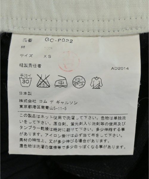 COMME des GARCONS（コムデギャルソン）その他 黒 サイズ:XS レディース/2200712070034