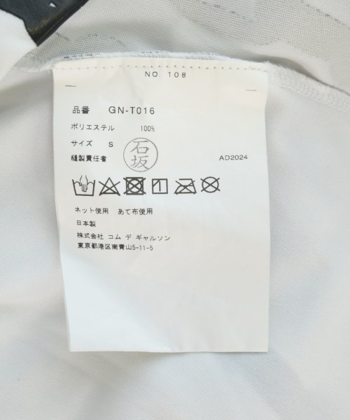 COMME des GARCONS（コムデギャルソン）Tシャツ・カットソー 白 サイズ:S レディース/2200713329025