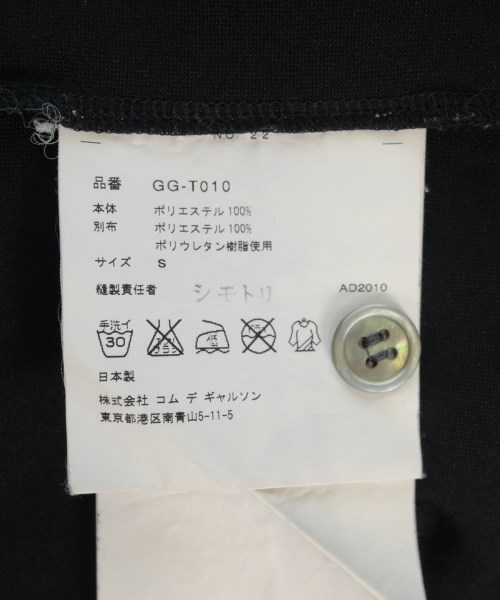 COMME des GARCONS（コムデギャルソン）カーディガン 黒 サイズ:S レディース/2200713329032