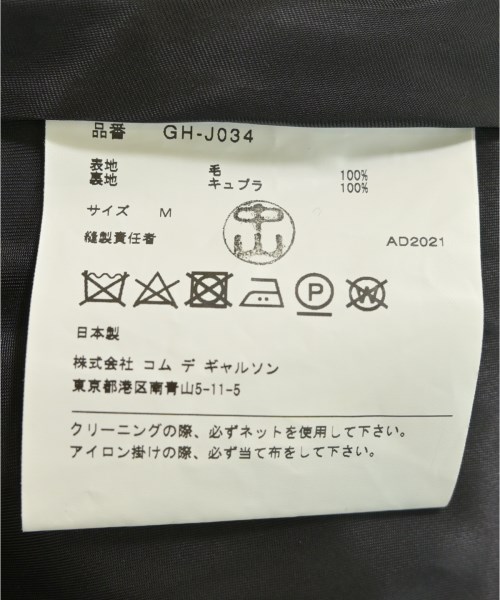 COMME des GARCONS（コムデギャルソン）その他 黒 サイズ:M レディース/2200713880113