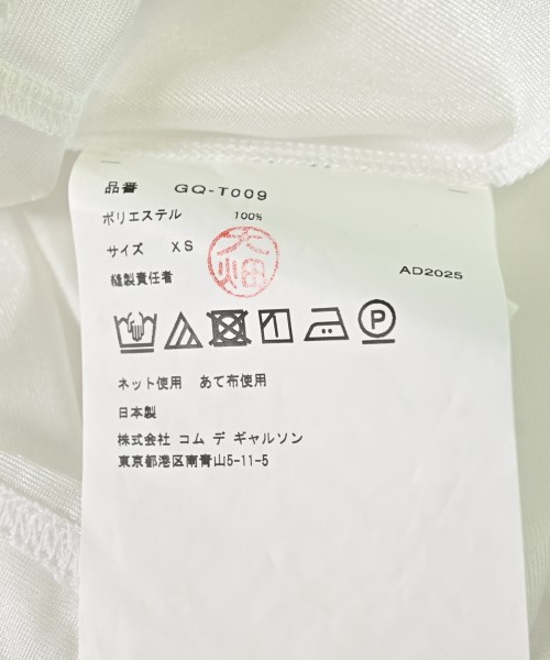 COMME des GARCONS（コムデギャルソン）ノースリーブ 白 サイズ:XS レディース/2200715338025