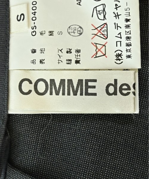 COMME des GARCONS（コムデギャルソン）ひざ丈スカート グレー サイズ:S レディース/2200715559024