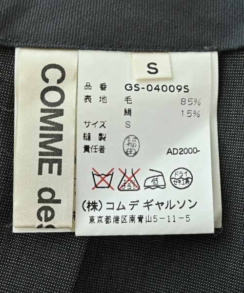 COMME des GARCONS（コムデギャルソン）ひざ丈スカート グレー サイズ:S レディース/2200715559024