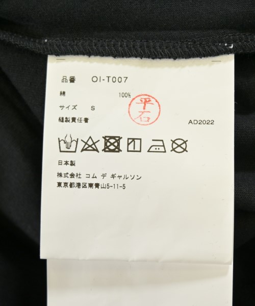 COMME des GARCONS（コムデギャルソン）Tシャツ・カットソー 黒 サイズ:S メンズ/2200712995177