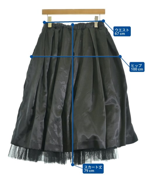 COMME des GARCONS（コムデギャルソン）ロング・マキシ丈スカート 黒 サイズ:S レディース/2200716328070