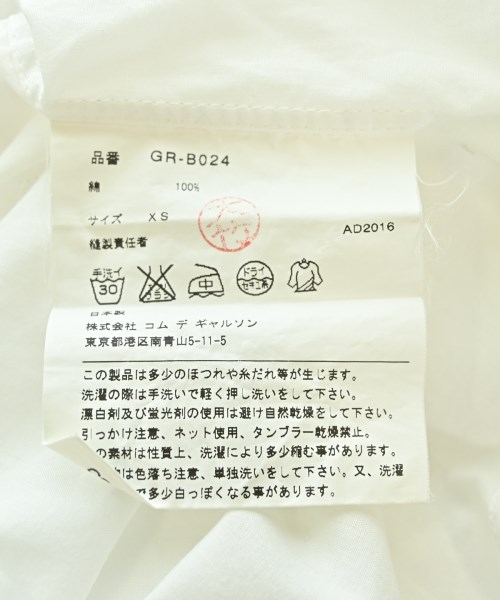 COMME des GARCONS（コムデギャルソン）カジュアルシャツ 白 サイズ:XS レディース/2200716948032
