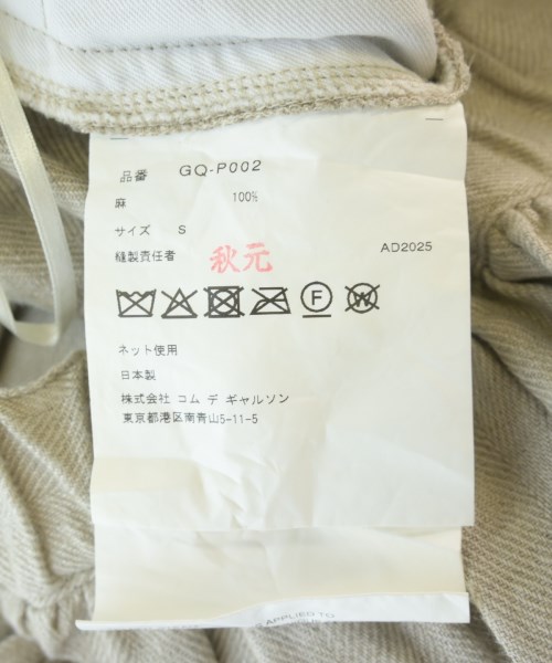 COMME des GARCONS（コムデギャルソン）その他 ベージュ サイズ:S レディース/2200718005047