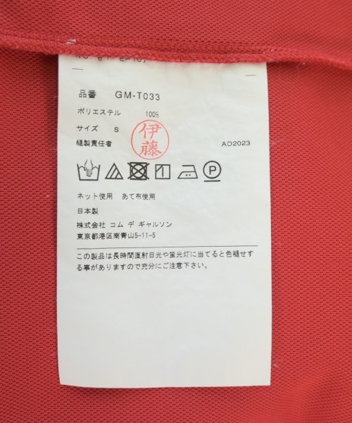 COMME des GARCONS（コムデギャルソン）Tシャツ・カットソー 赤 サイズ:S レディース/2200714769066