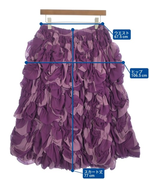 COMME des GARCONS（コムデギャルソン）ロング・マキシ丈スカート 紫 サイズ:S レディース/2200718384029