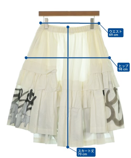 COMME des GARCONS（コムデギャルソン）ロング・マキシ丈スカート 白 サイズ:XS レディース/2200718384050