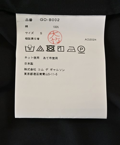 COMME des GARCONS（コムデギャルソン）ブラウス 黒 サイズ:S レディース/2200642227188