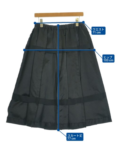 COMME des GARCONS（コムデギャルソン）ロング・マキシ丈スカート 黒 サイズ:S レディース/2200634836299