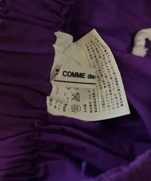 COMME des GARCONS（コムデギャルソン）ロング・マキシ丈スカート 紫 サイズ:M レディース/2200647399101