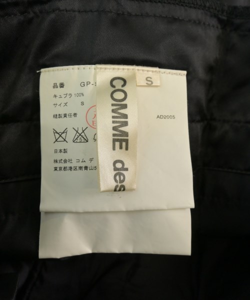 COMME des GARCONS（コムデギャルソン）ロング・マキシ丈スカート 黒 サイズ:S レディース/2200649536245