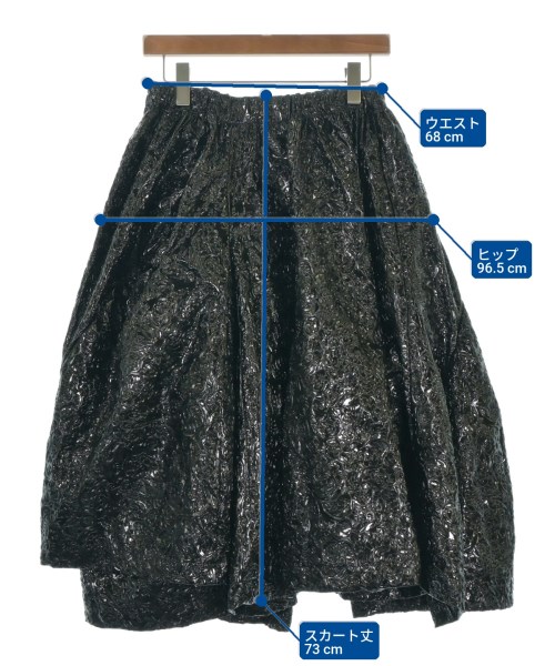 COMME des GARCONS（コムデギャルソン）ロング・マキシ丈スカート 黒 サイズ:S レディース/2200651320016