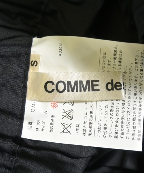 COMME des GARCONS（コムデギャルソン）ロング・マキシ丈スカート 黒 サイズ:S レディース/2200653594057