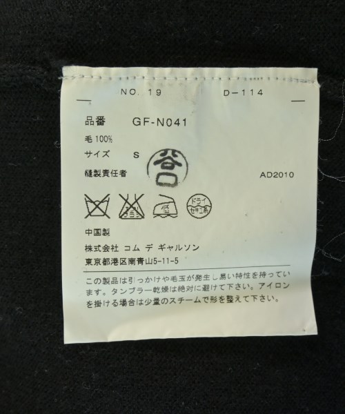 COMME des GARCONS（コムデギャルソン）ニット・セーター 黒 サイズ:S レディース/2200647309032
