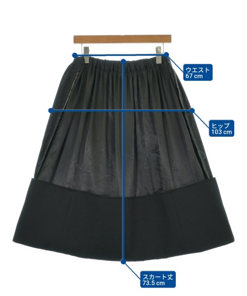 COMME des GARCONS（コムデギャルソン）ロング・マキシ丈スカート 黒 サイズ:S レディース/2200702732065