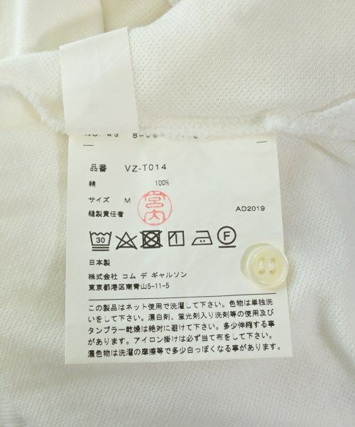COMME des GARCONS（コムデギャルソン）ポロシャツ 白 サイズ:M メンズ/2200702732096