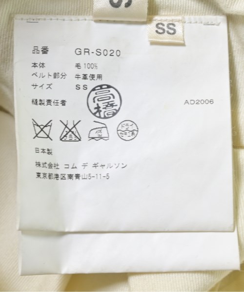 COMME des GARCONS（コムデギャルソン）ひざ丈スカート 黒 サイズ:SS レディース/2200702908187
