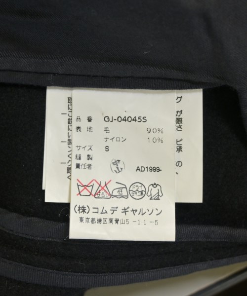COMME des GARCONS（コムデギャルソン）カジュアルジャケット 黒 サイズ:S レディース/2200705140034