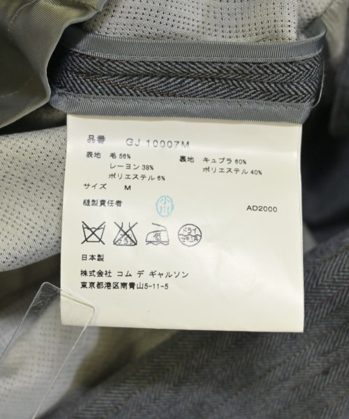 COMME des GARCONS（コムデギャルソン）カジュアルジャケット グレー サイズ:M レディース/2200705140041