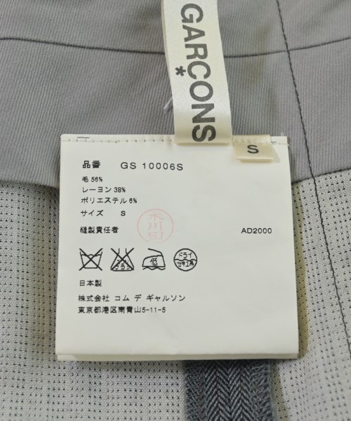 COMME des GARCONS（コムデギャルソン）ひざ丈スカート グレー サイズ:S レディース/2200705140065