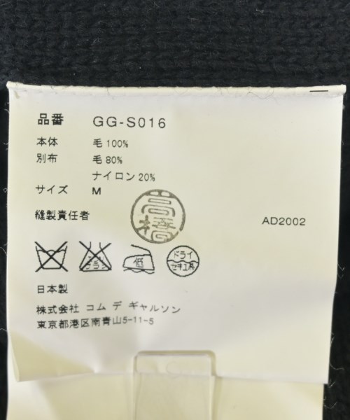 COMME des GARCONS（コムデギャルソン）ロング・マキシ丈スカート 黒 サイズ:M レディース/2200705694032