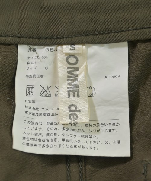 COMME des GARCONS（コムデギャルソン）その他 カーキ サイズ:S レディース/2200704524019