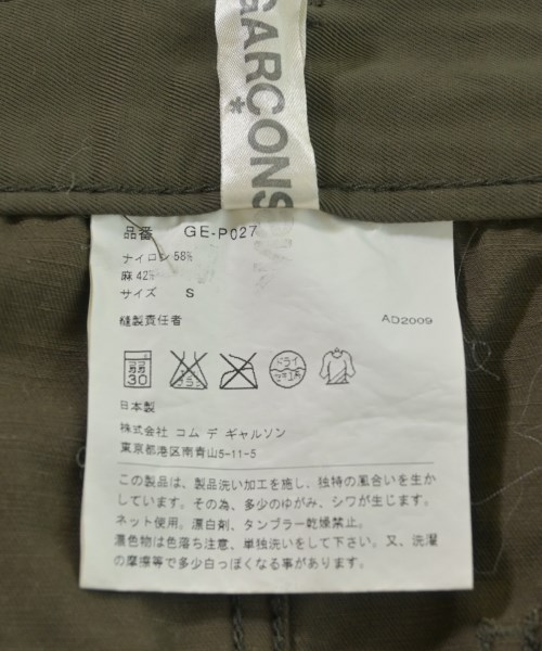 COMME des GARCONS（コムデギャルソン）その他 カーキ サイズ:S レディース/2200704524019