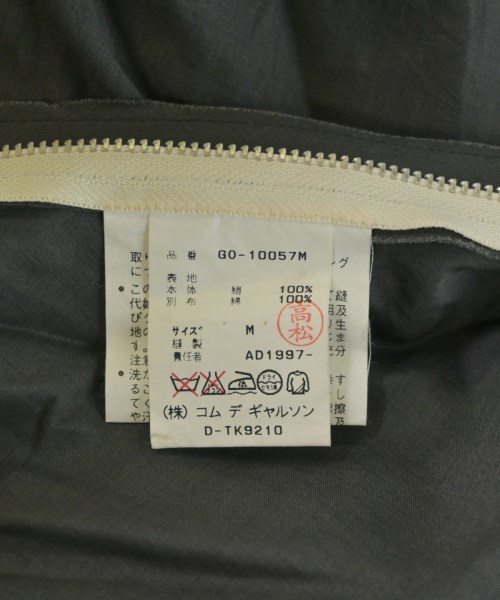 COMME des GARCONS（コムデギャルソン）ワンピース グレー サイズ:M レディース/2200704524040