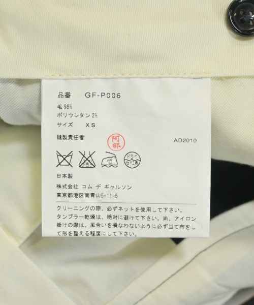 COMME des GARCONS（コムデギャルソン）その他 黒 サイズ:XS レディース/2200705739085
