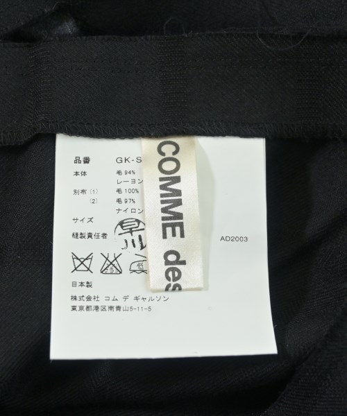 COMME des GARCONS（コムデギャルソン）ロング・マキシ丈スカート 黒 サイズ:F レディース/2200705739108