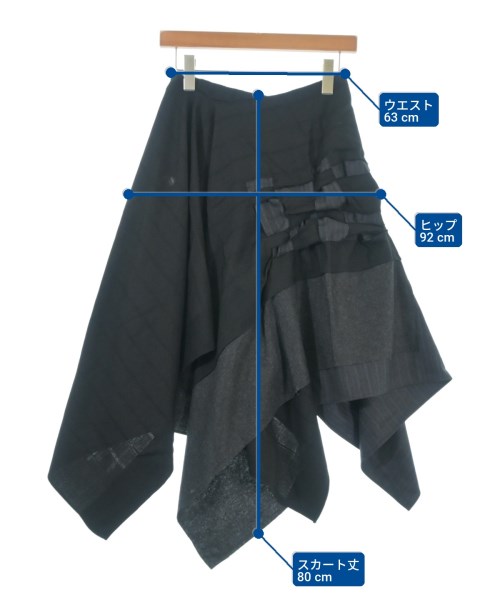 COMME des GARCONS（コムデギャルソン）ロング・マキシ丈スカート 黒 サイズ:F レディース/2200705739108