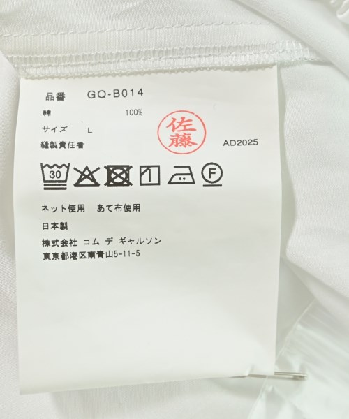 COMME des GARCONS（コムデギャルソン）ブラウス 白 サイズ:L レディース/2200705506021