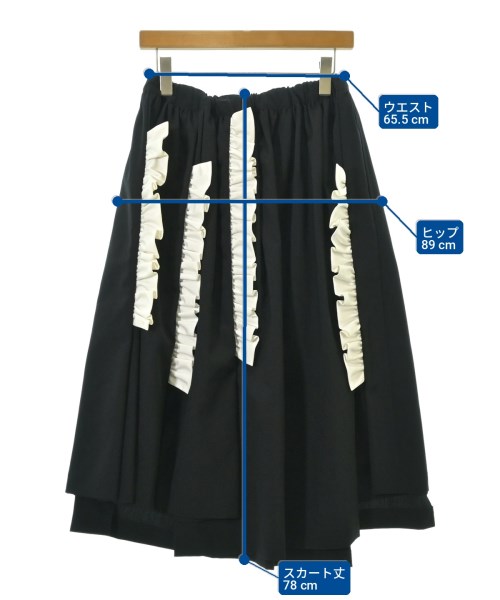 COMME des GARCONS（コムデギャルソン）ロング・マキシ丈スカート 黒 サイズ:S レディース/2200706461077