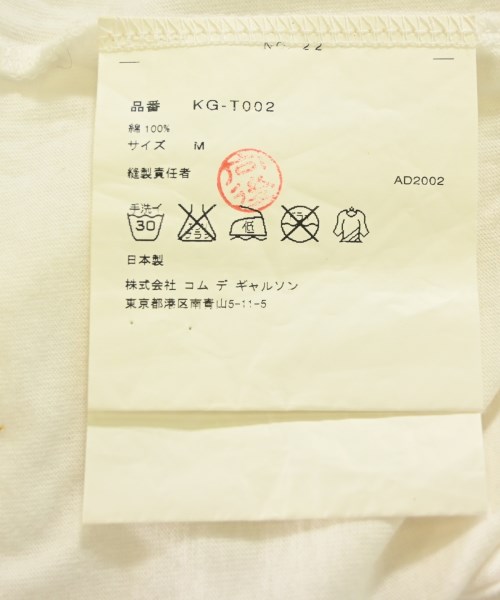 COMME des GARCONS（コムデギャルソン）Tシャツ・カットソー 白 サイズ:M メンズ/2200701291211
