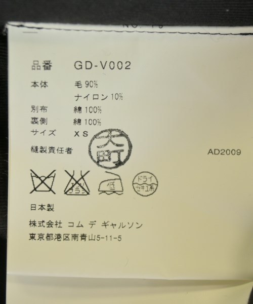 COMME des GARCONS（コムデギャルソン）その他 紺 サイズ:XS レディース/2200705343046