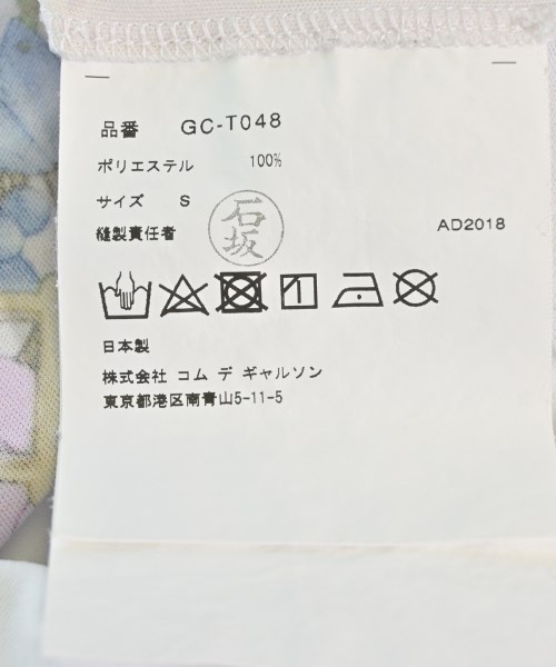 COMME des GARCONS（コムデギャルソン）Tシャツ・カットソー 白 サイズ:S レディース/2200706351088